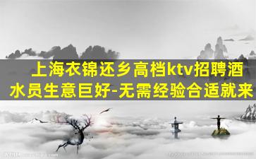 赣州夜总会招聘