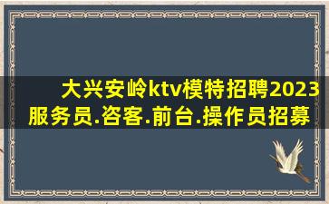 云南夜场招聘