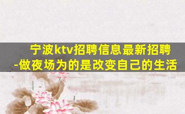 福建KTV招聘
